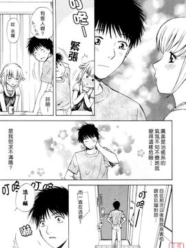 [あろうれい] フラット 2_028