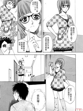 [あろうれい] フラット 2_030