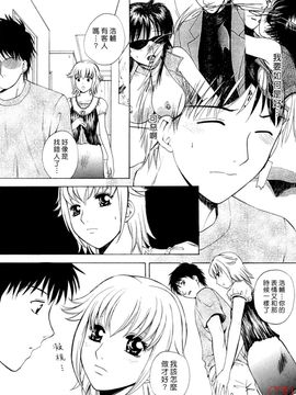 [あろうれい] フラット 2_031