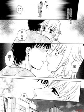 [あろうれい] フラット 2_032
