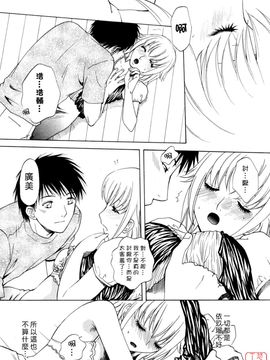 [あろうれい] フラット 2_035