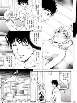 [あろうれい] フラット 2_044
