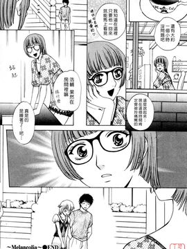 [あろうれい] フラット 2_045