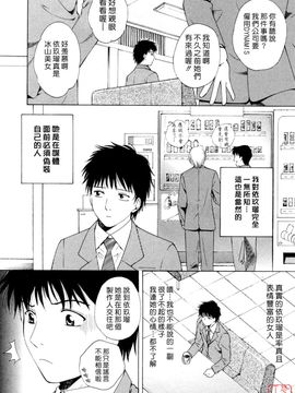 [あろうれい] フラット 2_047