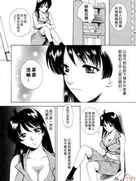 [あろうれい] フラット 2_051