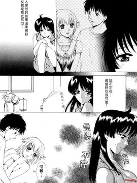 [あろうれい] フラット 2_052