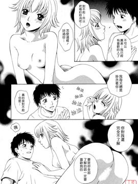 [あろうれい] フラット 2_055