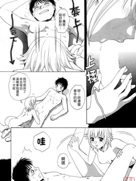 [あろうれい] フラット 2_057