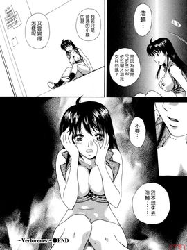 [あろうれい] フラット 2_065