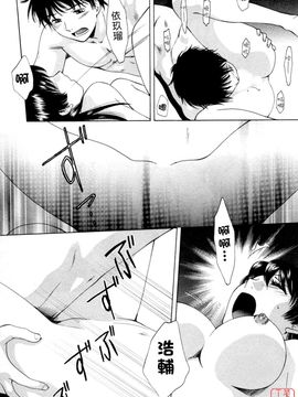 [あろうれい] フラット 2_073