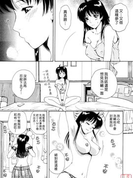 [あろうれい] フラット 2_076