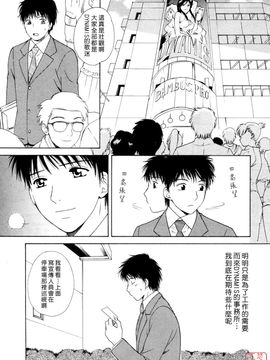 [あろうれい] フラット 2_077