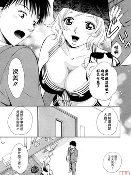 [あろうれい] フラット 2_078