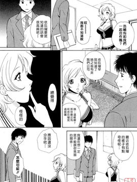 [あろうれい] フラット 2_079