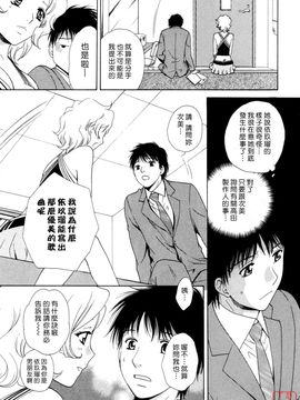 [あろうれい] フラット 2_080