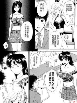 [あろうれい] フラット 2_083