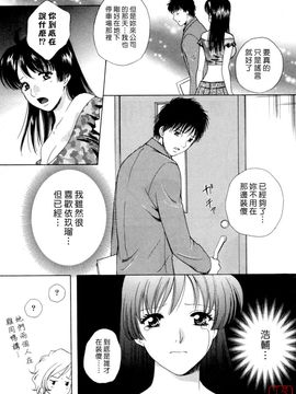 [あろうれい] フラット 2_085