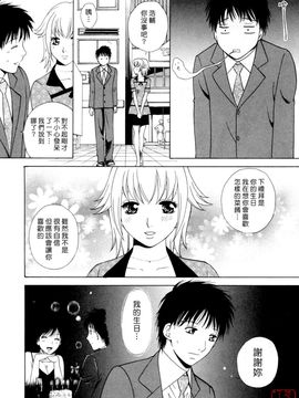 [あろうれい] フラット 2_087