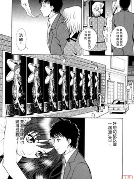 [あろうれい] フラット 2_088