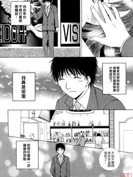[あろうれい] フラット 2_089