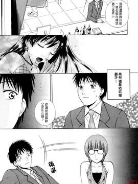 [あろうれい] フラット 2_090