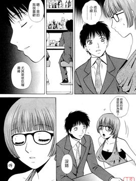 [あろうれい] フラット 2_091