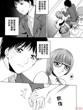 [あろうれい] フラット 2_092