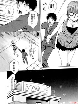 [あろうれい] フラット 2_093