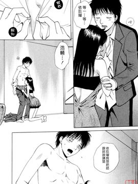 [あろうれい] フラット 2_095