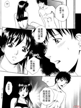 [あろうれい] フラット 2_105