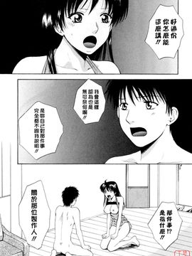 [あろうれい] フラット 2_107