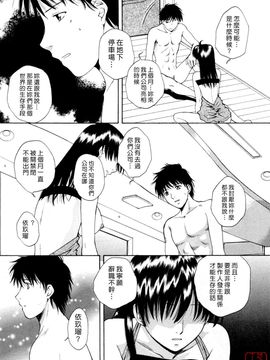 [あろうれい] フラット 2_109