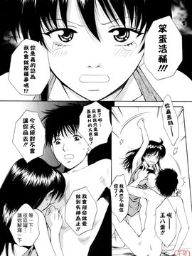 [あろうれい] フラット 2_110