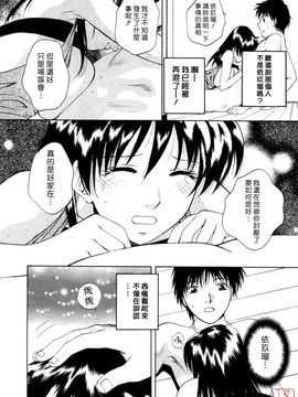 [あろうれい] フラット 2_111