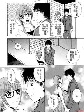 [あろうれい] フラット 2_123