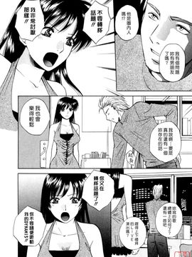 [あろうれい] フラット 2_127