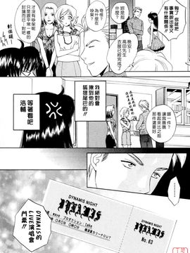 [あろうれい] フラット 2_129