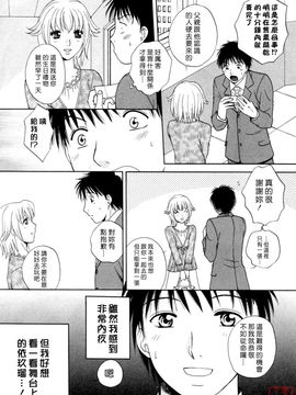 [あろうれい] フラット 2_130