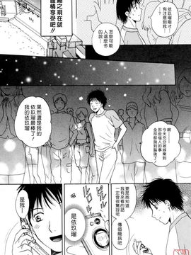 [あろうれい] フラット 2_133