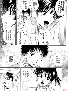 [あろうれい] フラット 2_134