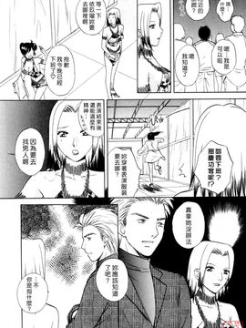 [あろうれい] フラット 2_135