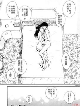 [あろうれい] フラット 2_145