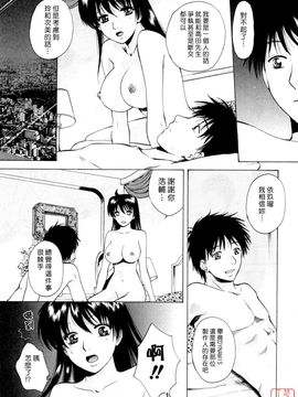 [あろうれい] フラット 2_152