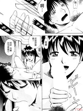 [あろうれい] フラット 2_158