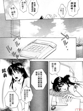 [あろうれい] フラット 2_162