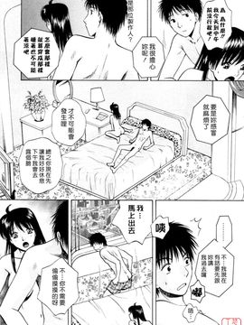 [あろうれい] フラット 2_163