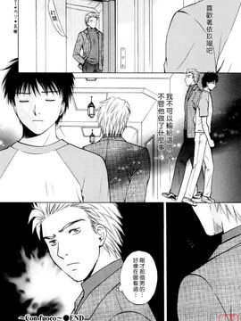 [あろうれい] フラット 2_165