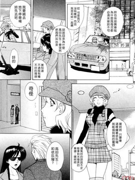 [あろうれい] フラット 2_167
