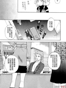 [あろうれい] フラット 2_168