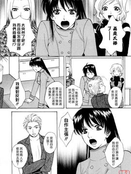 [あろうれい] フラット 2_169